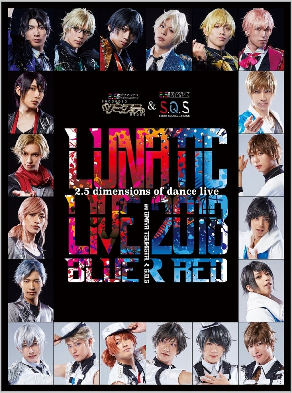 (DVD) LUNATIC LIVE 2018 ver BLUE & RED Animate International
