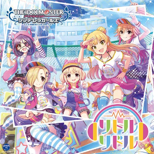 (Character Song) THE IDOLM@STER CINDERELLA GIRLS STARLIGHT MASTER 20 Little Riddle Animate International