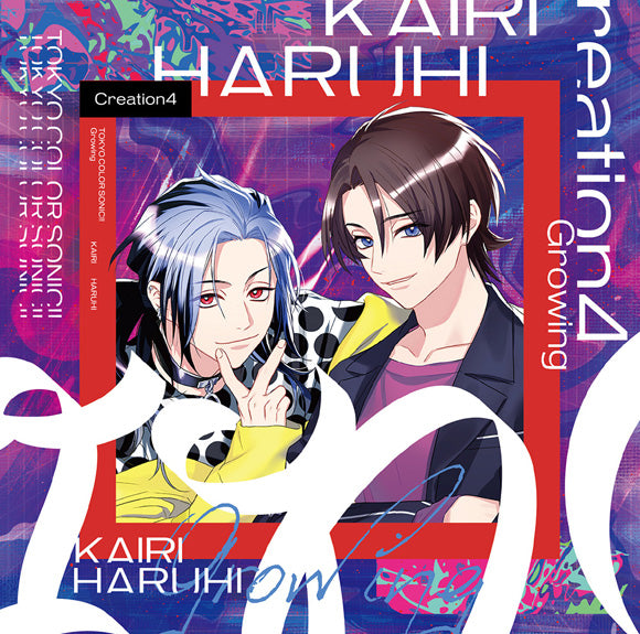[t](Drama CD) Tokyo Color Sonic!! Growing Creation 4 KAIRI & HARUHI