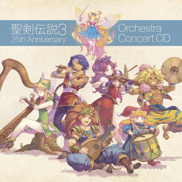 (Album) Seiken Densetsu 3 25th Anniversary ORCHESTRA CONCERT Animate International