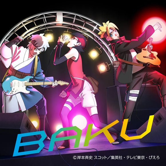 (Theme Song) BORUTO: NARUTO NEXT GENERATIONS TV Series OP: BAKU by Ikimono-gakari [Production Limited Edition, Vinyl Record] Animate International