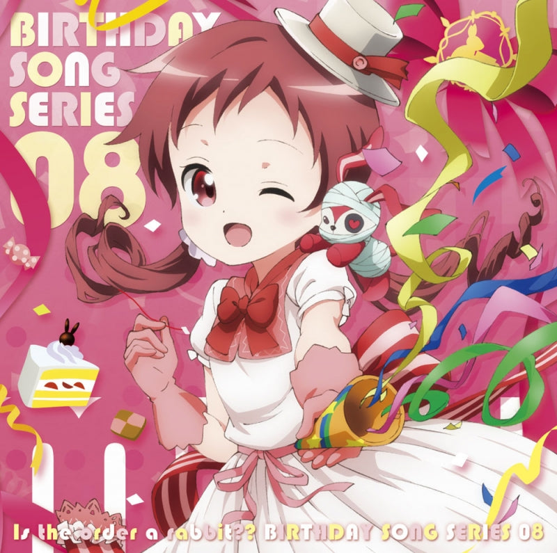 (Character Song) Is the Order a Rabbit?? Birthday Song Series 08 Meg (CV. Rie Murakawa) Animate International