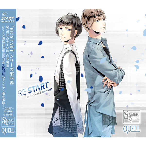 (Character Song) SQ QUELL RE:START Series 4 Animate International