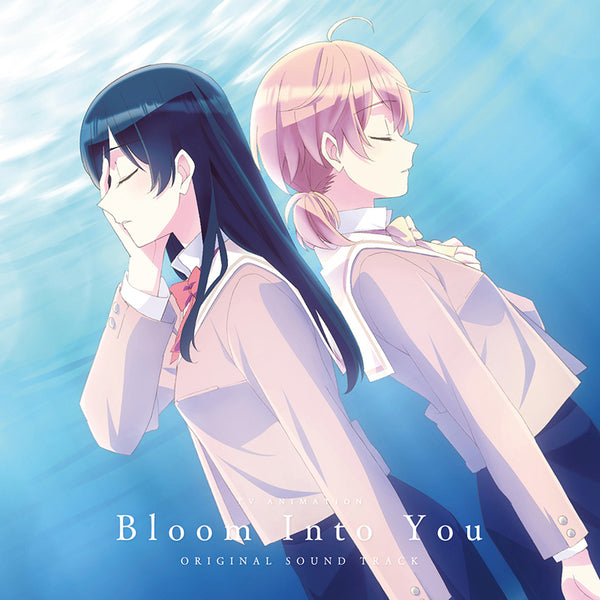 animate】(DJCD) Bloom Into You (Yagate Kimi ni Naru) - Watashi, Kono Radio  Suki ni Narisou vol. 2【official】