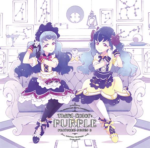 (Theme Song) Aikatsu Friends! TV Series Insert Song: Third Color: PURPLE by BEST FRIENDS! Animate International