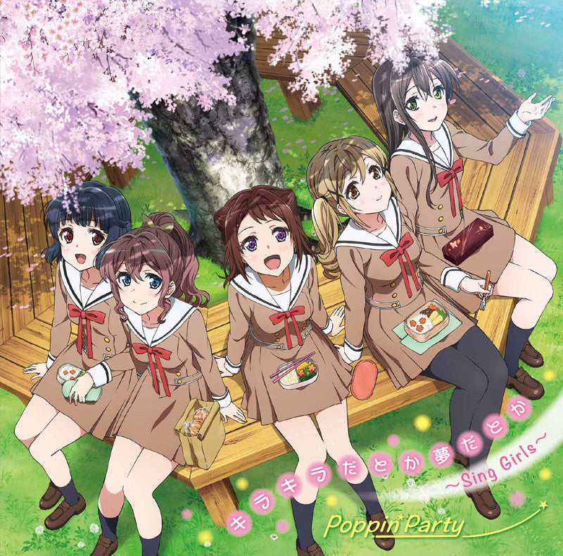 (Theme Song) BanG Dream! TV Series ED: Kirakira Datoka Yume Datoka - Sing Girls by Poppin’Party Animate International
