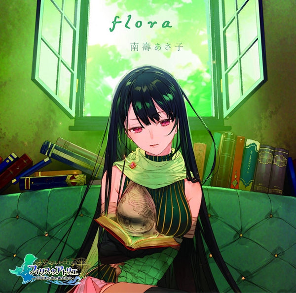 (Theme Song) Atelier Firis Game OP: flora by Asako Nasu [Game Design Ver.] [Limited Edition] Animate International
