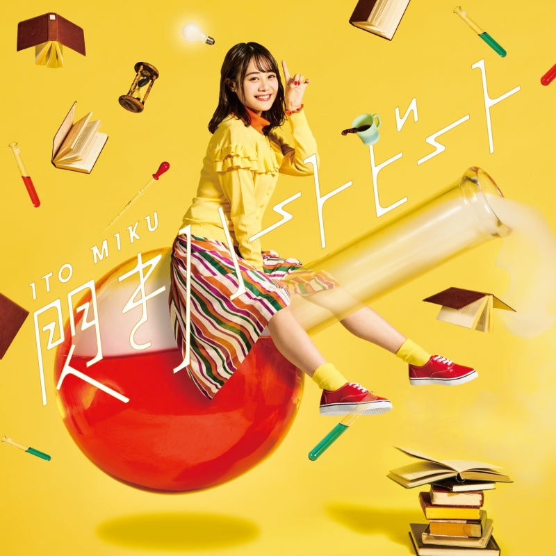 (Maxi Single) Ueno-san wa Bukiyou TV Series OP: Hirameki Heartbeat by Miku Ito [w/ DVD, Limited Edition] Animate International
