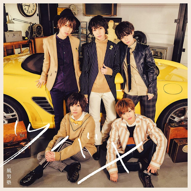 (Maxi Single) Tsubame by Fudanjuku [Regular Edition] Animate International