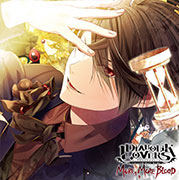 (Drama CD) DIABOLIK LOVERS MORE, MORE BLOOD Vol. 13 Kino (CV. Tomoaki Maeno) [Regular Edition] Animate International