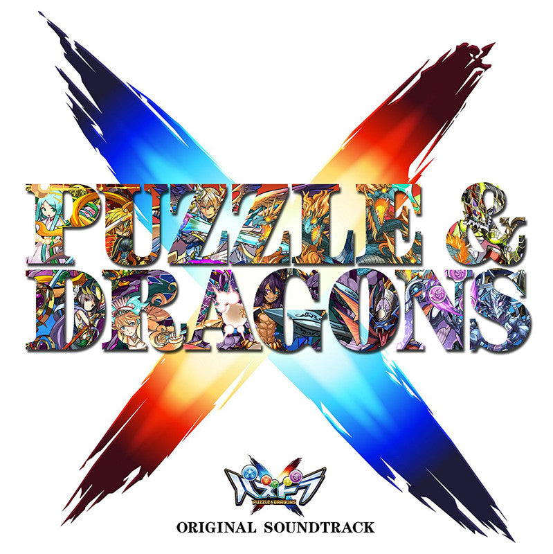 (Soundtrack) "Puzzle & Dragons Cross Kami no Sho / Ryu no Sho (Nintendo 3DS)" Original Soundtrack Animate International