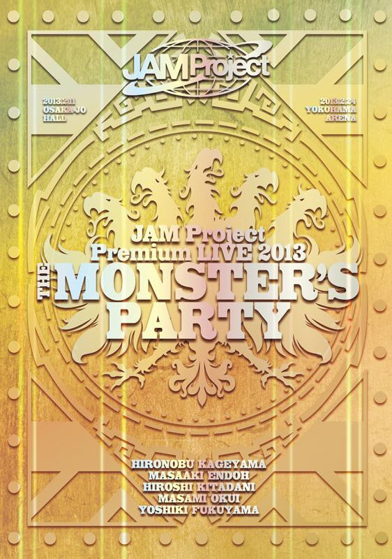 (DVD) JAM Project / JAM Project Premium LIVE 2013 THE MONSTER’S PARTY Animate International