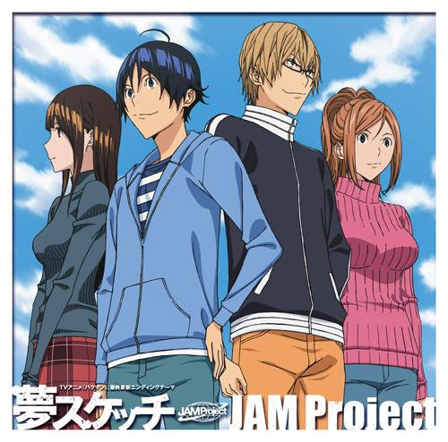 (Theme Song) TV "Bakuman." Saishu Sho Koki ED: Yume Sketch / JAM Project Animate International