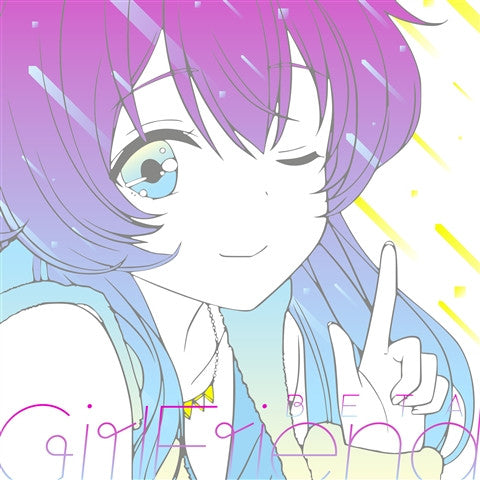 (Character Song) Girl Friend BETA: Character Song Series Vol.04 Animate International