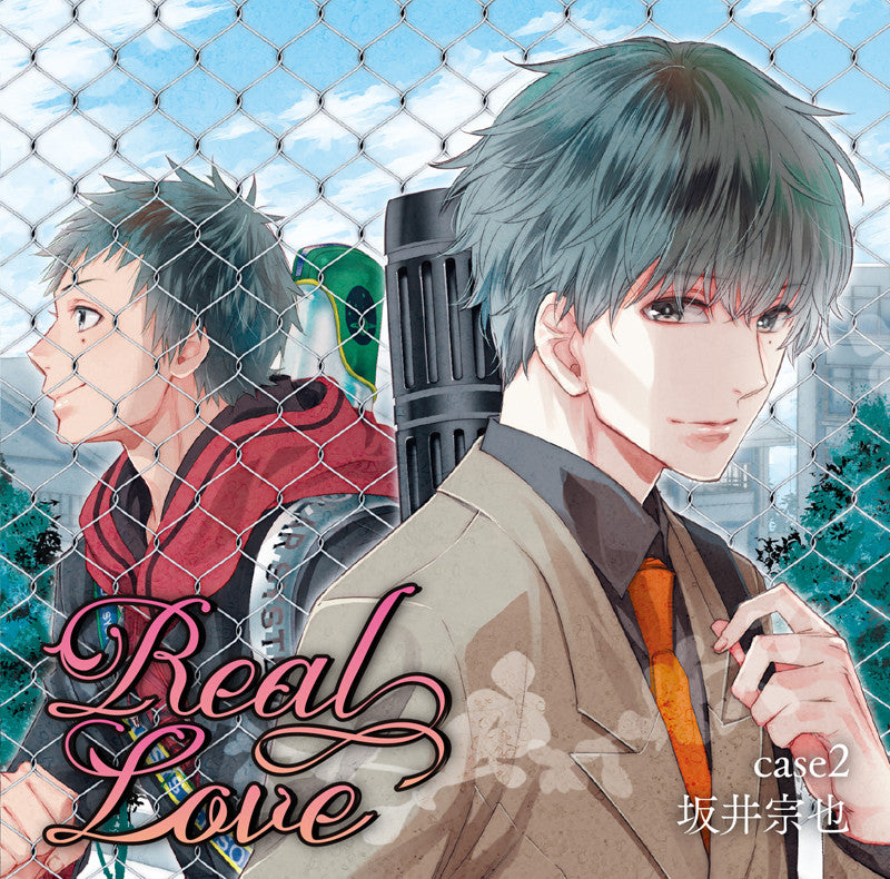 (Drama CD) Real Love Case.2 Souya Sakai [Regular Edition](CV.Wataru Hatano) Animate International