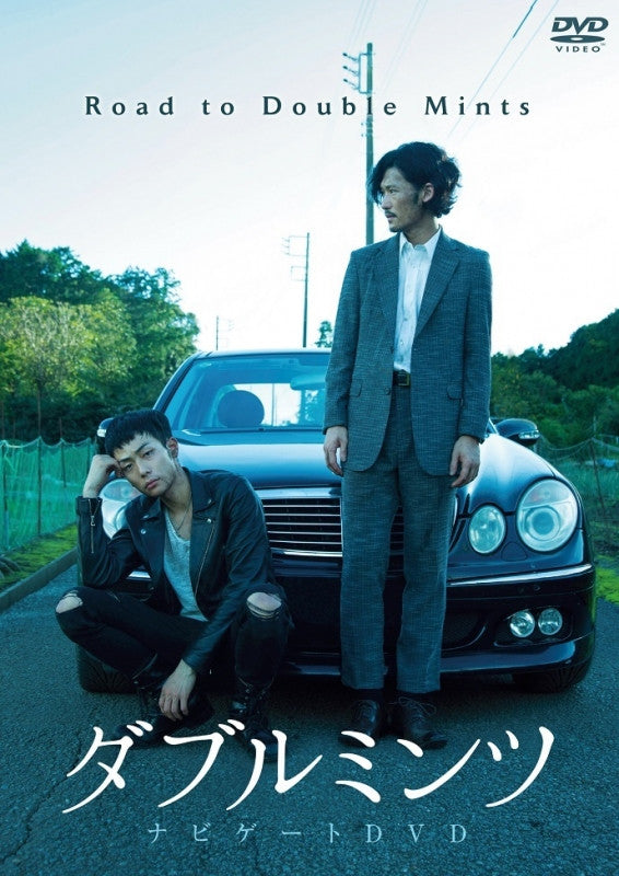(DVD)  Double Mints the Movie Pre-release Preview DVD - Road to Double Mints Animate International