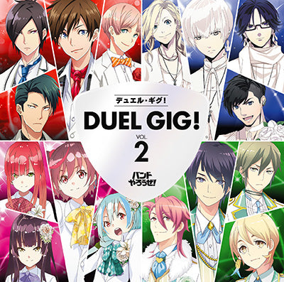 (Album) Duel Gig! vol. 2 [Regular Edition] Animate International