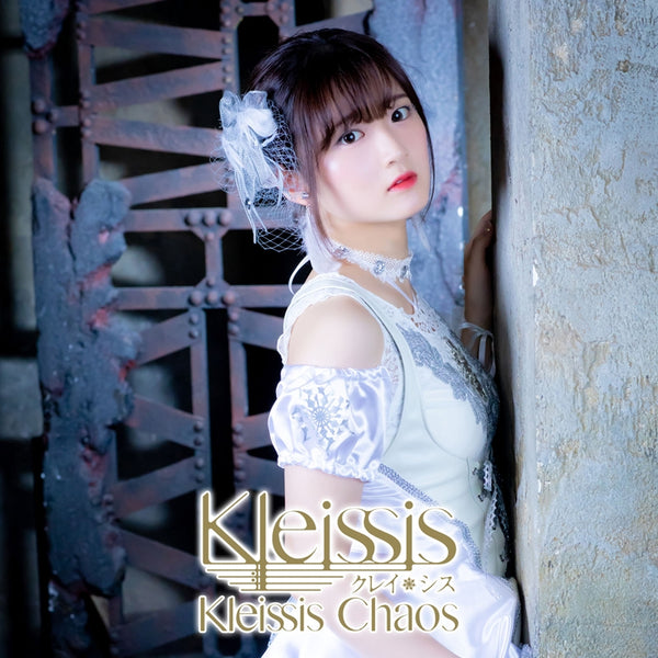 (Maxi Single) Kleissis Chaos by Kleissis [First Run Limited Edition E, Aya Yamane Ver.] Animate International
