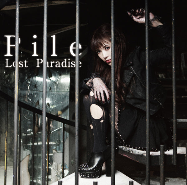(Theme Song) Ousama Game The Animation ED: Lost Paradise by Pile [First Run Limited Edition B] Animate International
