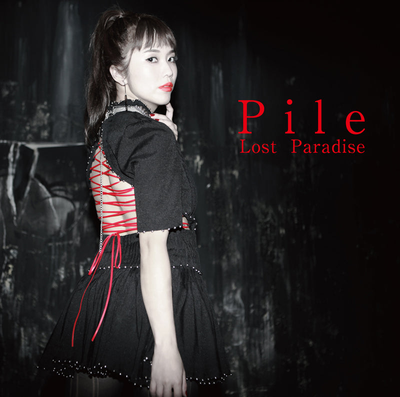 (Theme Song) Ousama Game The Animation ED: Lost Paradise by Pile [Regular Edition] Animate International
