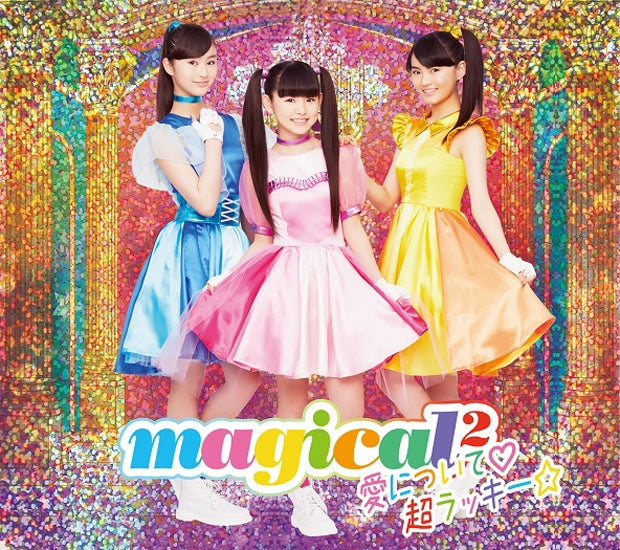 (Theme Song) Mahou x Senshi: Maji Majo Pures! TV Series OP: Ai ni Tsuite by magical2 [Production Limited Edition] Animate International