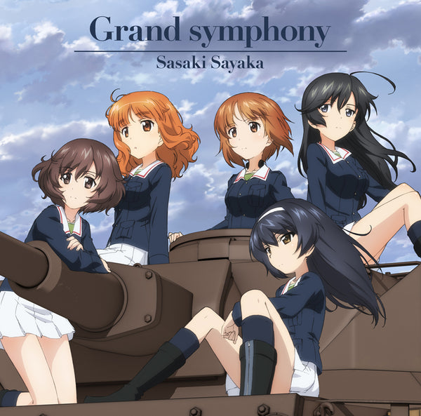 (Theme Song) Girls und Panzer der Film: Final Chapter Part 1-3 OP: Grand Symphony by Sayaka Sasaki Animate International