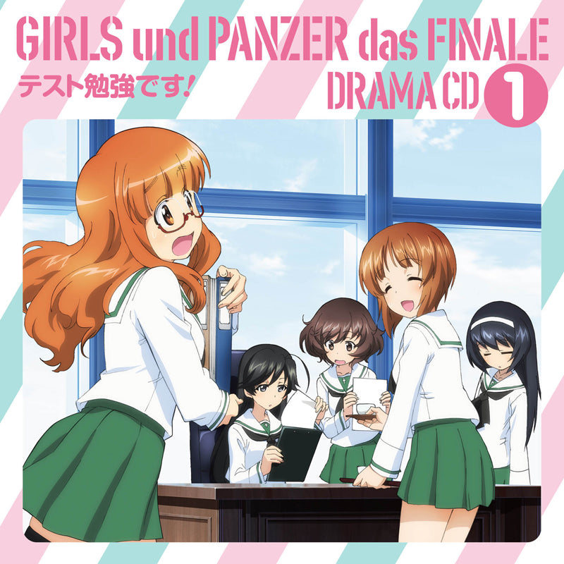 (Drama CD) Girls und Panzer das Finale Drama CD 1 - Test Benkyou Desu! Animate International