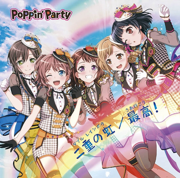 (Character Song) BanG Dream! - Double Rainbow & Saa Ikou! by Poppin'Party [w/ Blu-ray, Production Run Limited Edition] Animate International