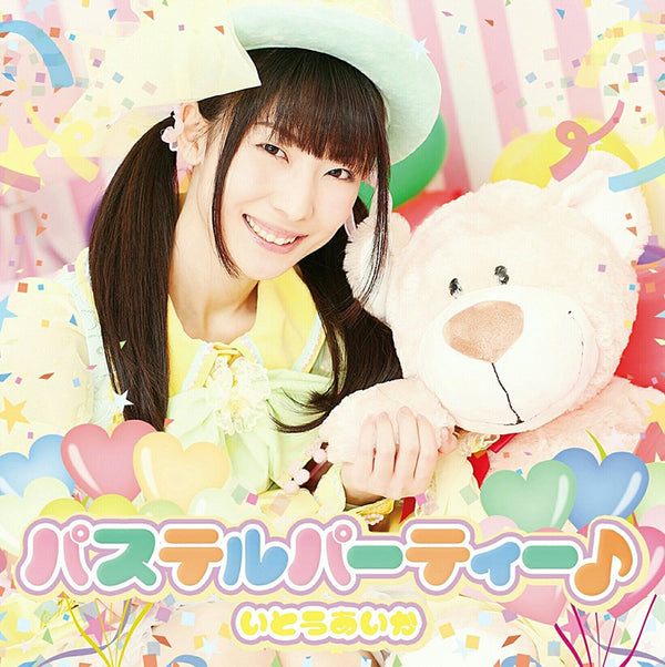 (Theme Song) Tenchi Muyo! Ryo-Ohki OVA Season 4 Vol 3 ED: Pastel Party by Aika Ito [Type B] Animate International
