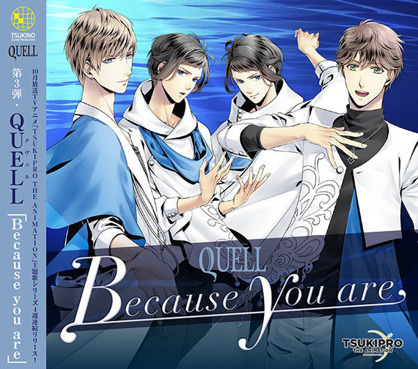 (Theme song) TSUKIPRO THE ANIMATION TV Series Theme Song 3: Because you are by QUELL Animate International