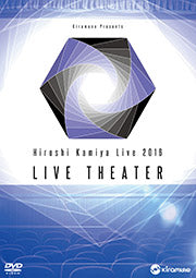 (DVD) Hiroshi Kamiya Live 2016: LIVE THEATER LIVE DVD Animate International