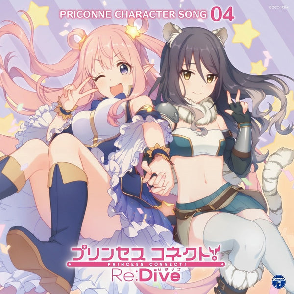 (Character Song) Princess Connect! Re:Dive (Smartphone Game) PRICONNE CHARACTER SONG 04 Animate International