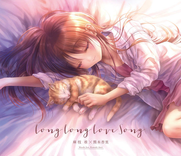 (Album) Long Long Love Song by Jun Maeda x Anri Kumaki [Regular Edition] Animate International