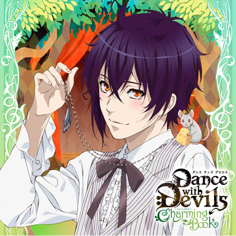 (Drama CD) Captivating CDs Whispered by the Devil: Dance with Devils - Charming Book Vol. 4 Shiki (CV. Daisuke Hirakawa) Animate International