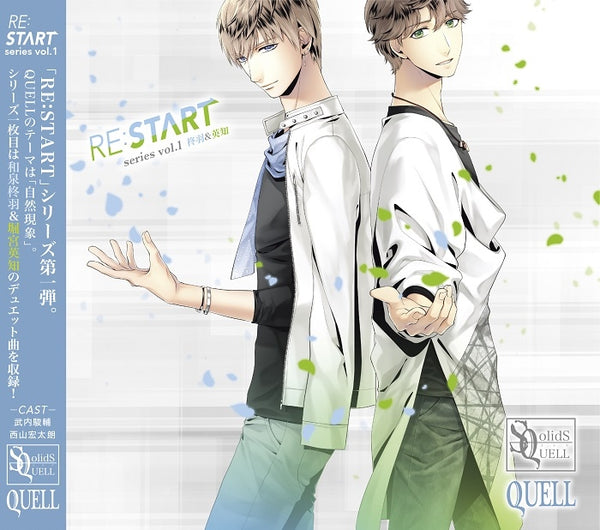 (Character Song) SQ QUELL RE:START Series 1 Animate International