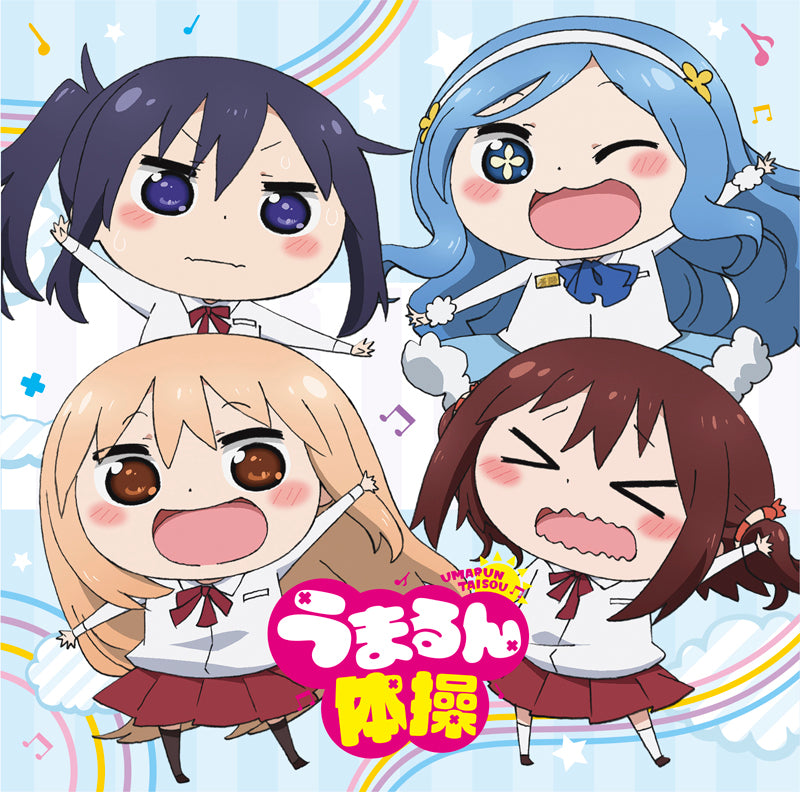 (Theme Song) Himouto! Umaru-chan R TV Series ED: Umarun Taisou by Sisters Animate International