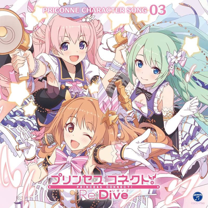 (Character Song) Princess Connect! Re:Dive (Smartphone Game) PRICONNE CHARACTER SONG 03 Animate International