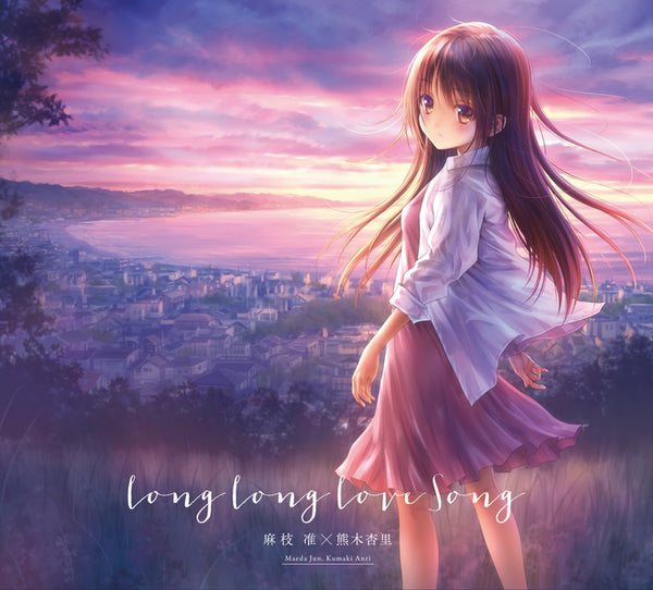 (Album) Long Long Love Song by Jun Maeda x Anri Kumaki [w/ DVD, Limited Edition] Animate International