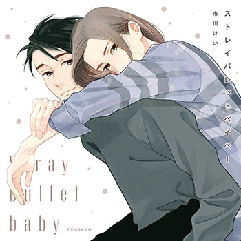 (Drama CD) Stray Bullet Baby Animate International