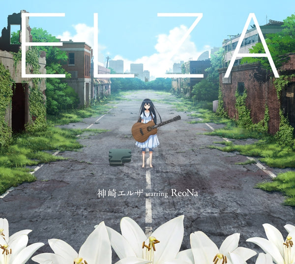 (Album) Sword Art Online Alternative: Gun Gale Online TV Series - Kanzaki Elza Mini Album: ELZA Animate International