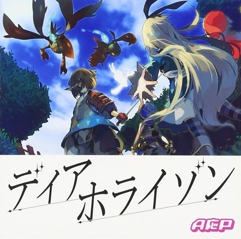(Theme Song) Grimms Notes Game Theme Song: Dear Horizon by AoP Animate International