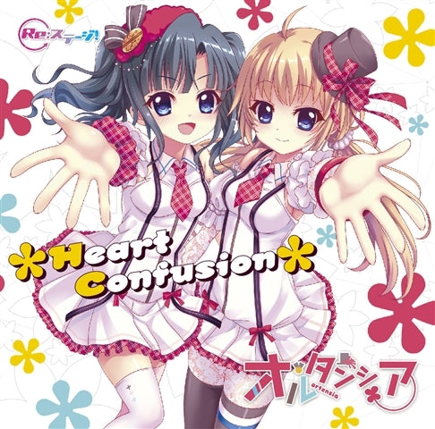 (Character Song) Re: Stage! - *Heart Confusion* by Ortensia [First Run Limited Edition] Animate International