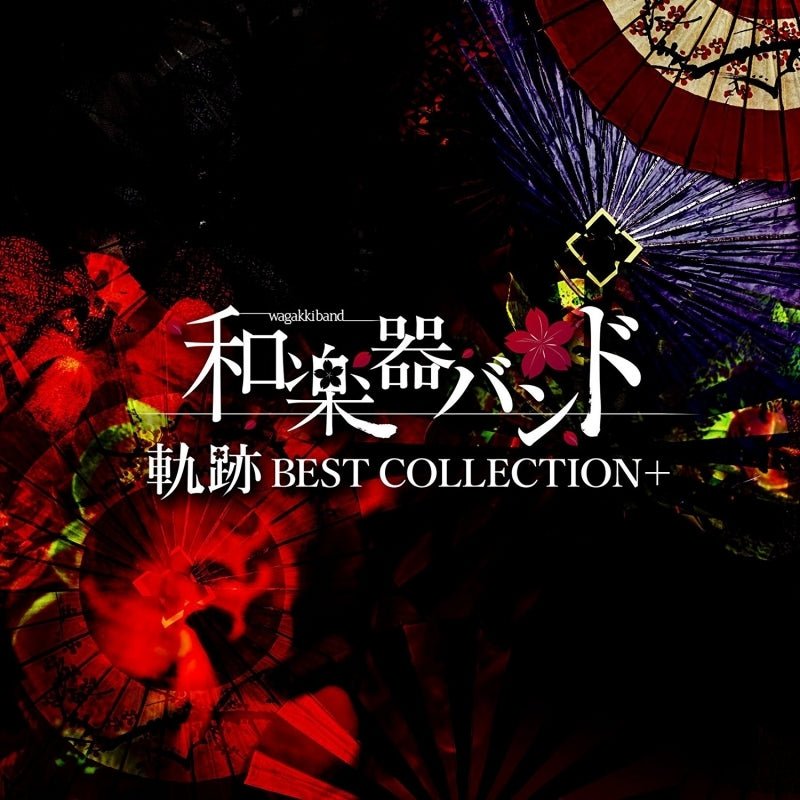 (Album) Kiseki BEST COLLECTION＋by Wagakki Band [w/ DVD Type-A] Animate International