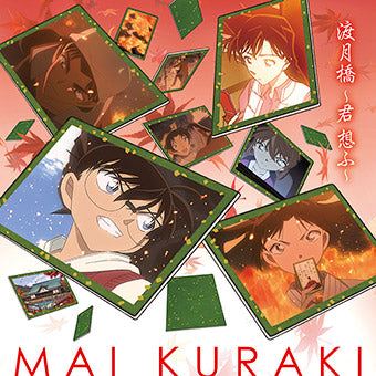 (Theme Song) Detective Conan the Movie: Crimson Love Letter Theme Song: Togetsukyo - Kimi Omou by Mai Kuraki [Detective Conan Edition] Animate International