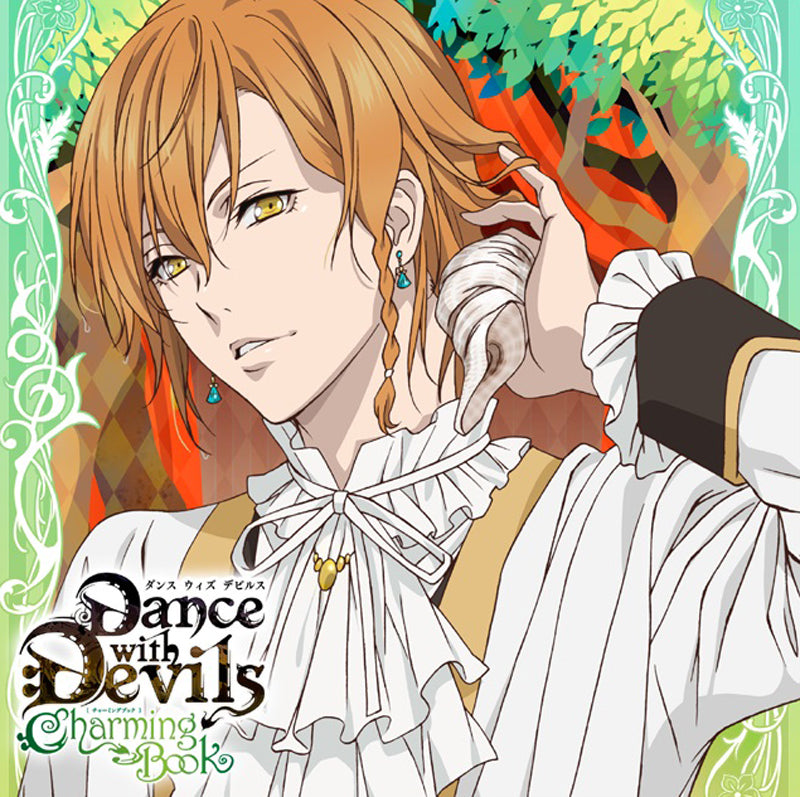 (Drama CD) Captivating CDs Whispered by the Devil: Dance with Devils - Charming Book Vol. 2 Urie (CV. Takashi Kondou) Animate International