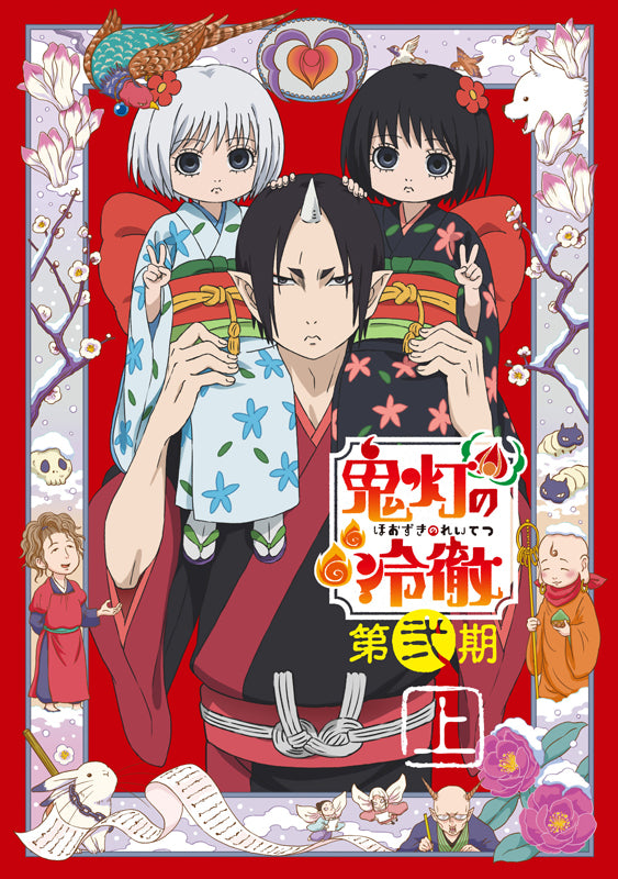 (Blu-ray) Hozuki's Coolheadedness TV Series Season 2 Blu-ray BOX Part 1 [Limited Edition] Animate International