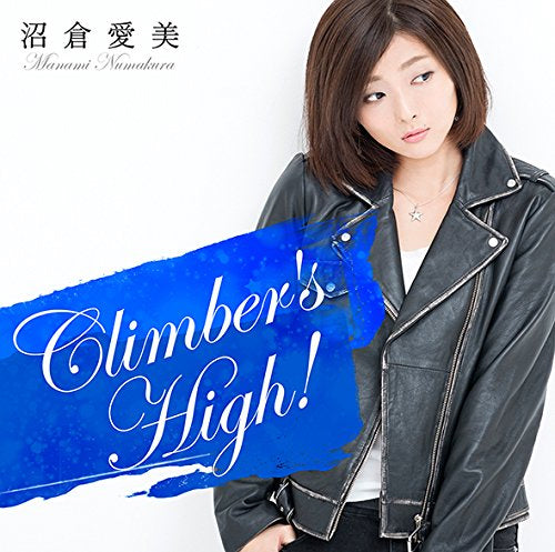 (Theme Song) Fuka TV Series OP: Climber's High! by Manami Numakura  [w/ DVD, Limited Edition] Animate International