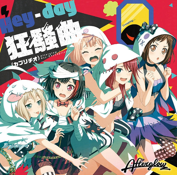 (Character Song) BanG Dream! - Hey-day Kyousou by Afterglow Animate International