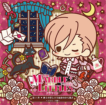 (Drama CD) THE MARBLE LITTLES Drama CD Vol. 5 Shinshi no Yume to Nyuugaku Zenya no Kara Sawagi - Erubato Animate International