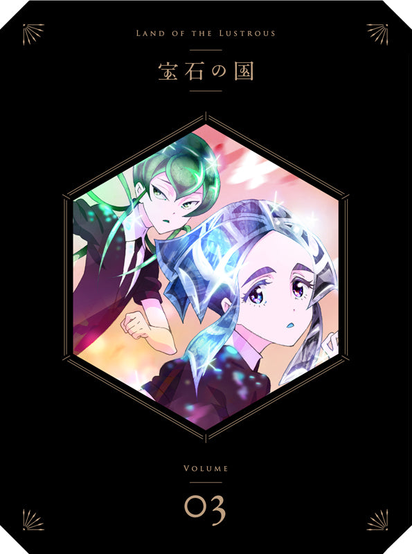 (DVD) Land of the Lustrous (Houseki no Kuni) TV Series Vol.3 [First Run Production Limited Edition] Animate International